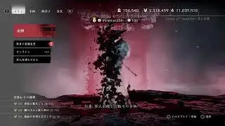 Ghost of Tsushima 夕練ツシマ (参加OK・基本ボイチャオフ)