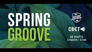 Вечеринка SPRING GROOVE от BassPatrolpromo