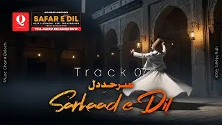Sarhaad e Dil | Sufi Kalaam | Safar e Dil | QSB | Track#7 #urdusufimusic   #sufikalam  #mysticpoetry