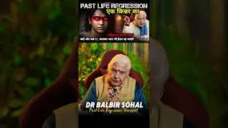 What are your thoughts? | Dr Balbir Sohal | Mirror of Karma | #pastliferegression #past #karma #k...