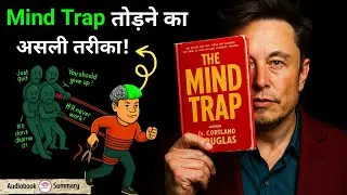 Negative Thinking, Self-Doubt, Fear कैसे तोड़ें? 7 Mind Traps & Solutions Voicebook HUB Hindi