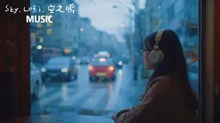 Quiet Love (Focus Mix) #SkyLofi #空之鸣 #DeepSleep #StudyBeats #RomanticLofi #HealingVoice