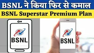 BSNL Big Breaking news | BSNL Superstar Premium Plan With OTT Benefits