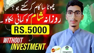 Make Money in Pakistan with These Online Opportunities!
