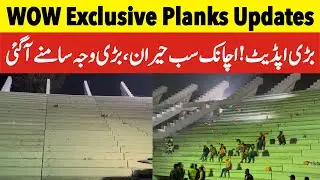 Big Update 🛑 Gaddafi Stadium late night working, planks working speed up