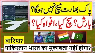 Rain forecast suggests Pakistan vs India world cup T20 match at Melbourne might face cancellation