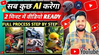 Ai Se Video Kaise Banaye (Full Course 2025) | Ai Video Kaise Banaye | Text to Video Ai | Ai Video