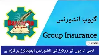 Group Insurance --09 Dec 2025--DAREECHA _By Mirza Maqsood Ahmed