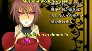 La hija de la venganza/Daughter of vengeance (Sub Español y lyrics)