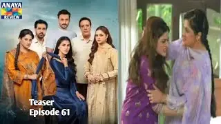 Mafaad Parast Episode 61 Teaser  | Mafaad Parast Ep 61 Promo | Mafaad Parast Episode  60