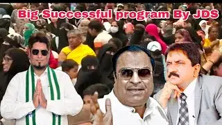 JDS Sarvagna Nagar Constituency Big and Successful Program..! Mohammed Mustafa JDS Candidate ..!