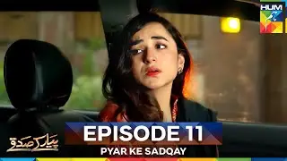 Pyar Ke Sadqay Episode 11 | Long Version
