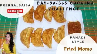 Day-80/365 Cooking Challenge|Fried Momo|फ्राइड मोमो|#friedmomo #momos #prerna_baisa 