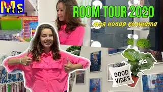 ROOM TOUR 2020// моя новая комната🔥