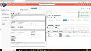 Тест9 Change Action 3DExperience (добавление срока выполнения CO после утверждения его CA)