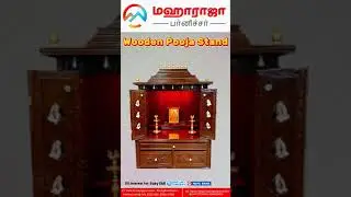 🌼Wooden Pooja Stand✨Maharaja Furniture ✨Kanchipuram #woodenfurniture #pooja #stand