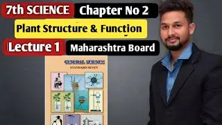 7th Science | Chapter 02 | Plant Structure and Function  | Lecture 1  | Maharashtra Board