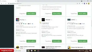 ✅Perfluence - от 100 рублей за пост❗ 👌🏻Как пользоваться Perfluence❓ Подробная инструкция👀