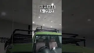 リーフグリーンに全塗装のおしゃれタウンエースバン入庫！
