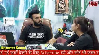 Bright Future Computer Institute | Best Computer Course in Sirsa | Best Computer Center in Sirsa