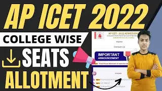 ap icet seat allotment 2022 | ap icet allotment order 2022 | mahir academy