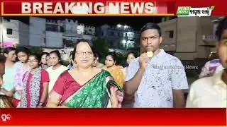 ପାଢି ଟ୍ୟୁଟୋରିଆଲର ଶତ ପ୍ରତିଶତ ସଫଳତା, ୨୧୮ରୁ ୨୧୮ପାସ୍&zwnj; #baghuabarta #news #padhitutorial #results #ngr