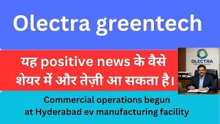 Olectra greentech latest news today| olectra greentech share news |olectra greentech update #olectra
