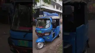 tvs electric auto rickshaw (new electric auto 2025)