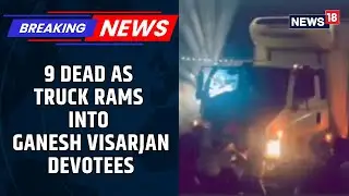 Karnataka: 9 People Killed As A Speeding Truck Ploughs Into Ganesh Visarjan Procession | News18