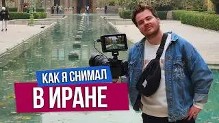 Что я увидел в ИРАНЕ? Тегеран за 2 недели ДО протестов, экономика, жизнь