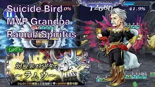I cheated my way to Victory&hellip; Ramuh Spiritus [DFFOO JP - Vol#81]