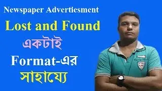 How to write a newspaper advertisement  about lost and found in English by prakash saha