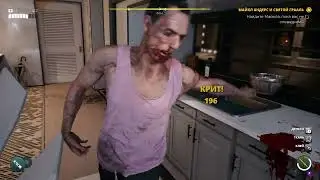 Dead Island 2 &ndash; Spider Boss Fight at the Film Studio