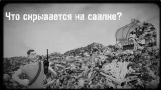 МГЕ Страшилка Спин-офф №1. 