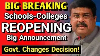 SCHOOL COLLEGE REOPENING ANNOUNCEMENT|school college opening date2021 today|ugc guideline news today
