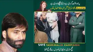 Mishaal Malik Warns: Next Battle Will Be for Kashmir | Save Yasin Malik Campaign