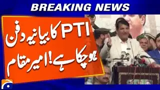 PTI Strike - Statement by Amir Muqam - Breaking News