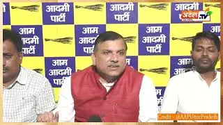 UP Primary School Merger: स्कूल 'मर्जर' पर भड़के संजय सिंह का बड़ा बयान! शिक्षा के अधिकार का उल्लंघन!