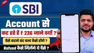 SBI Account Se ₹236 Kyu Kate Ja Rahe hai | 236 Rupees Deducted From SBI Bank Account 2024 - SBI 236