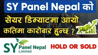 SY Panel IPO | sy panel ipo analysis | ipo share market in nepal