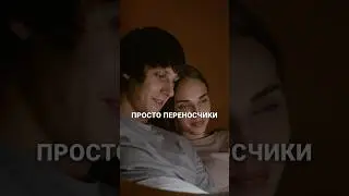 Мужчины - они как комары... #медицина #гинекология #вакцинация