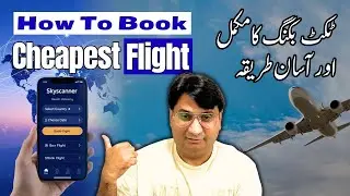 How to Find the Cheapest Flights | Skyscanner Flight Ticket Booking