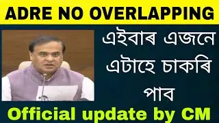 ADRE overlapping issues//no overlapping in adre 2.0 //Himananta Biswa Sharma