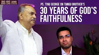 THESE WORDS REFRESH MY HEART - PASTOR TINU GEORGE. BLESSINGS