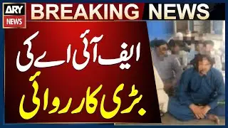 Court Seeks Reply from Hajj Accountability Court in Contempt of Court Petition