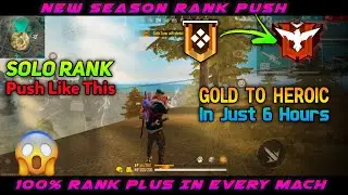HOW TO RANK IN NEW SEASON 22 | SOLO RANK PUSH TIPS AND TRICKS