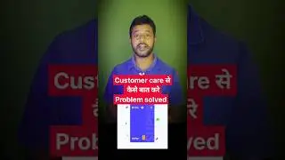 Super Money Customer Care number | How to find it | #shortvideo #shortvideo