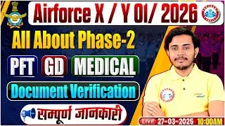 Airforce X and Y Group 01 2026 | PFT, GD, Medical, Document Verification, Phase 2 Process By Sam Sir