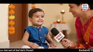 Chota chintu 