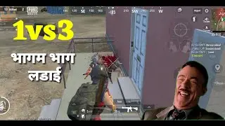 1 vs 3 fight in pubg lite - xRpRo